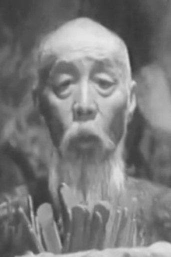 Portrait of Shi-He Chen