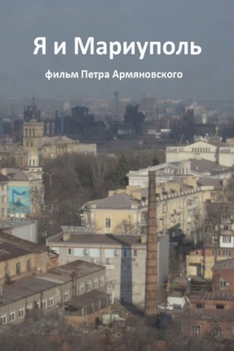 Me and Mariupol Poster of Me and Mariupol
