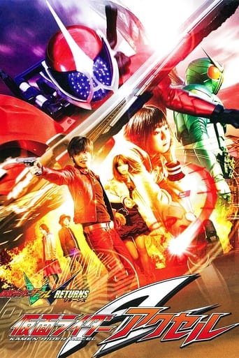 Poster of Kamen Rider W Returns: Kamen Rider Accel