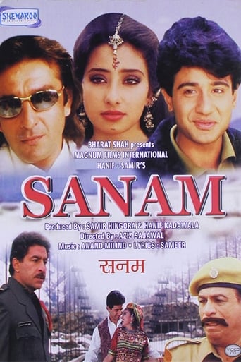 Poster of Sanam