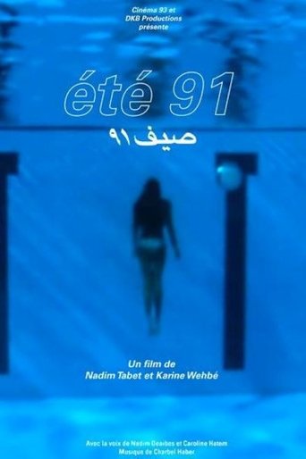 Summer '91 Poster of Summer '91