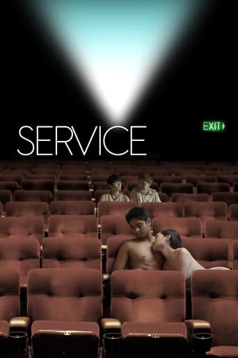 Poster of Service
