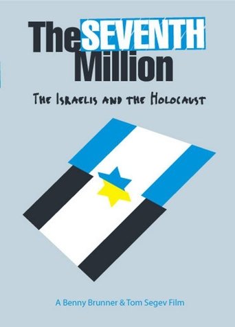 Poster of The Seventh Million