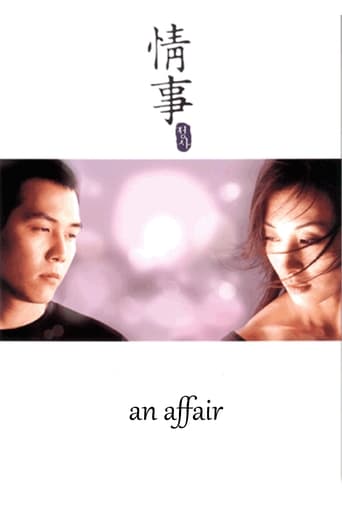 Poster of An Affair