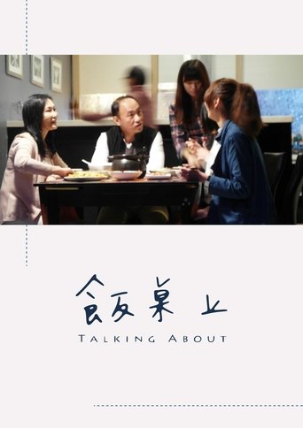 Poster of Talking About
