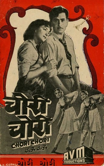 Poster of Chori Chori