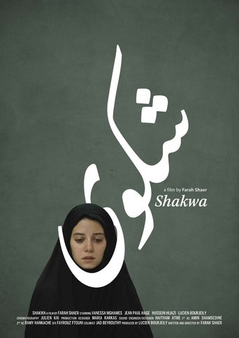 Shakwa Poster of Shakwa