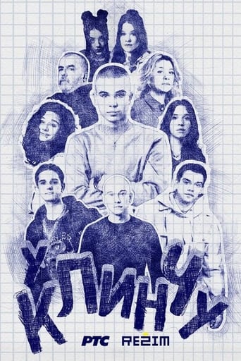 Poster of In the Clinch