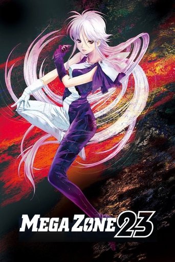 Poster of Megazone 23
