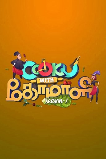 Portrait for Cooku with Comali - Season 1