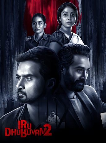 Poster of Iru Dhuruvam