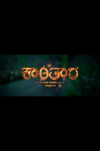 Poster of Kantara: Chapter 2