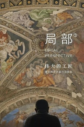Portrait for Local Perspective - Season 3