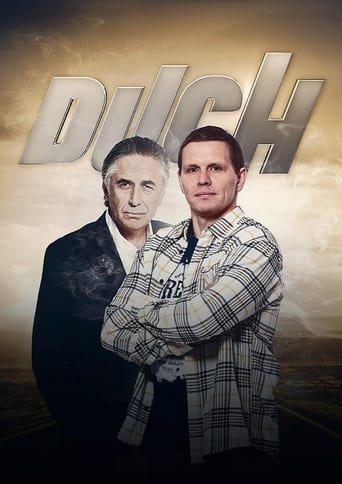Poster of Duch
