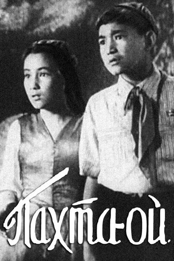 Poster of Pakhta-Oy