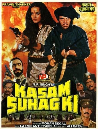 Poster of Kasam Suhag Ki