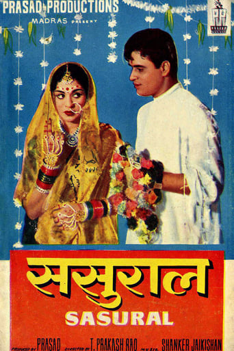 Poster of Sasural