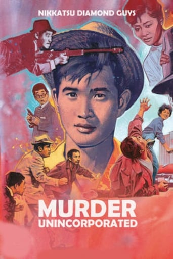 Poster of Murder Unincorporated