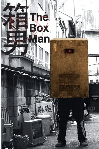 The Box Man Poster of The Box Man