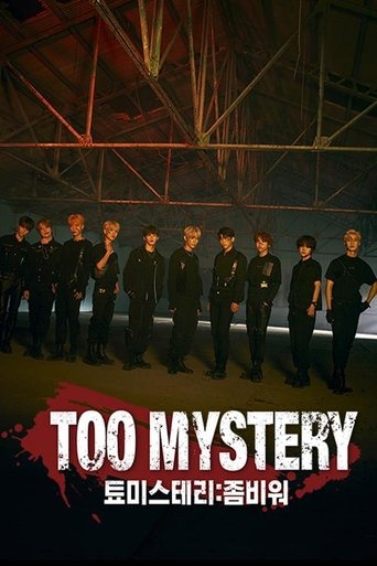 Poster of TOO MYSTERY (툐미스테리:좀비워)