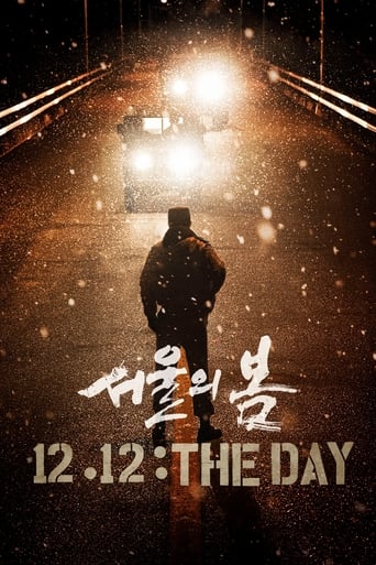 Poster of 12.12: The Day