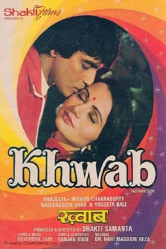 Poster of Khwab