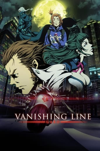 Poster of GARO -VANISHING LINE-