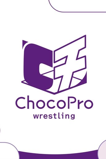 Poster of ChocoPro Wrestling