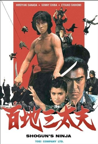 Poster of Shogun's Ninja