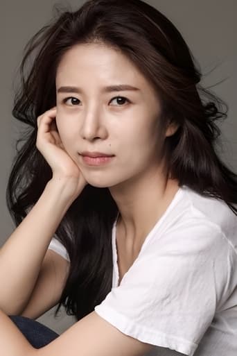 Portrait of Yoo Ah-reum