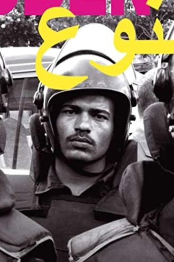 Forbidden Poster of Forbidden
