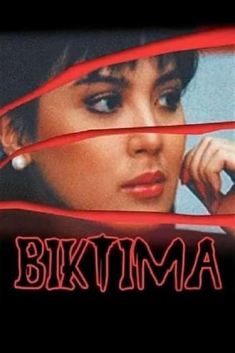 Poster of Biktima