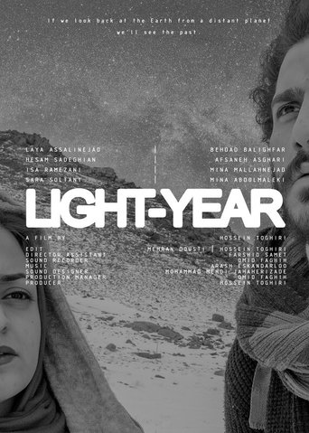 Poster of Light-Year