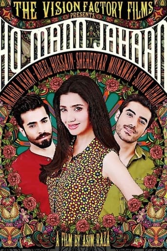 Poster of Ho Mann Jahaan