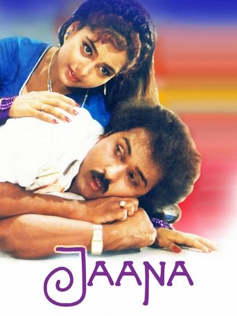 Jaana Poster of Jaana