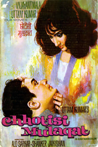 Poster of Chhoti Si Mulaqat