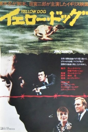Yellow Dog Poster of Yellow Dog