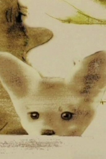 Intrusion Poster of Intrusion