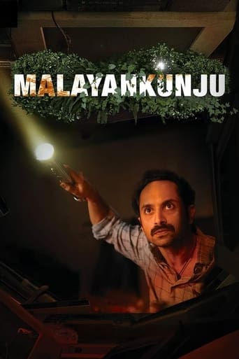 Poster of Malayankunju