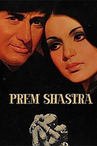 Poster of Prem Shastra
