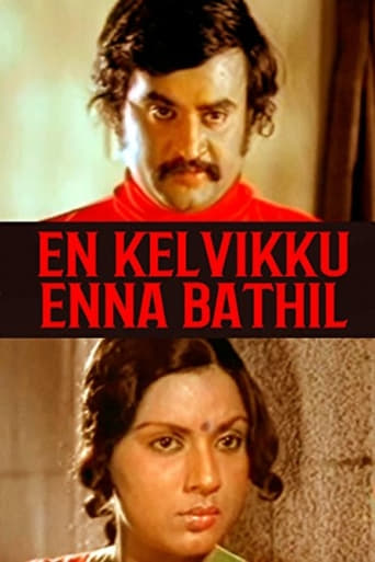 Poster of En Kelvikku Enna Bathil