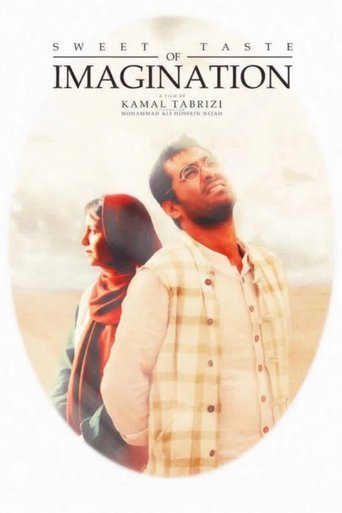 Poster of Sweet Taste of Imagination