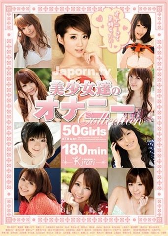 Poster of KIRARI 52 Beautiful Girls Masturbation Collection