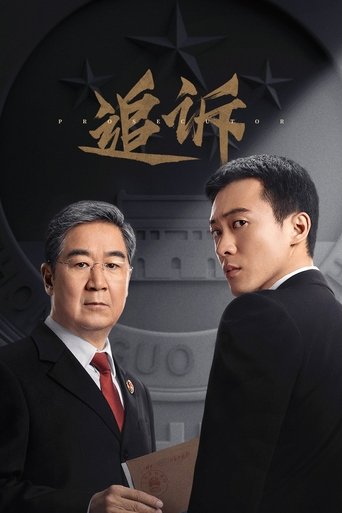 Poster of Prosecutor