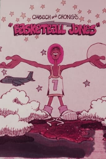 Poster of Basketball Jones