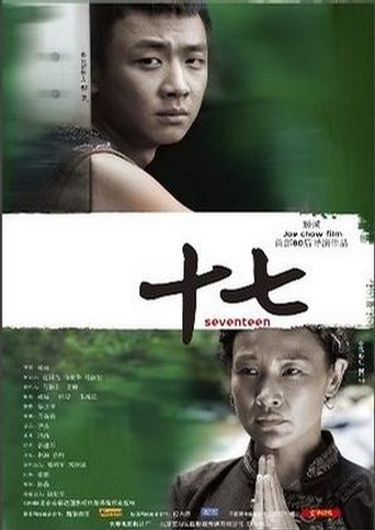 Shi Qi Poster of Shi Qi