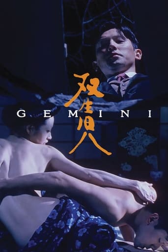 Poster of Gemini