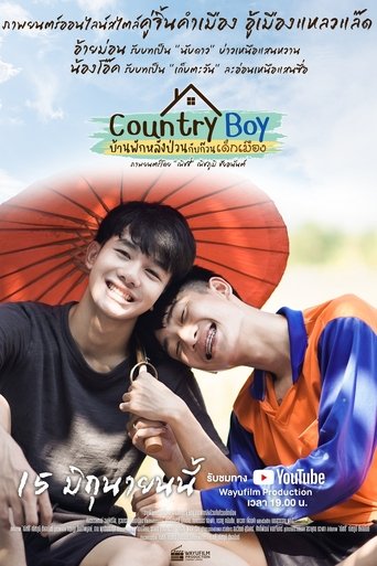 Country Boy Poster of Country Boy