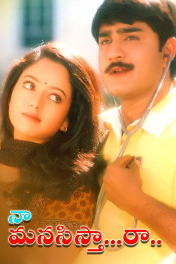 Poster of Naa Manasistha Raa