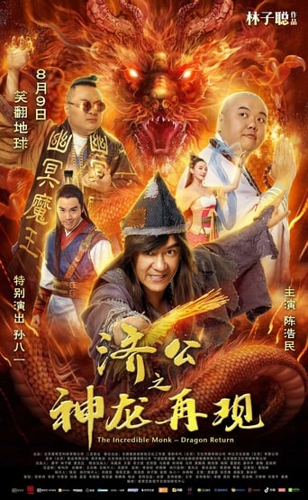 Poster of The Incredible Monk - Dragon Return